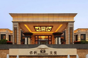保利天悦